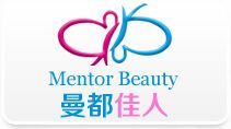 上海寶儂麗美容招商產品、電話、地址與品牌介紹